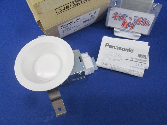 天井埋込形 LED(電球色)エクステリア ダウンライトφ100(キズ・汚れ有) LRD1108LLE1