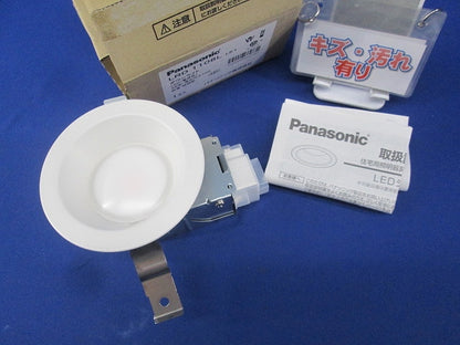 天井埋込形 LED(電球色)エクステリア ダウンライトφ100(キズ・汚れ有) LRD1108LLE1