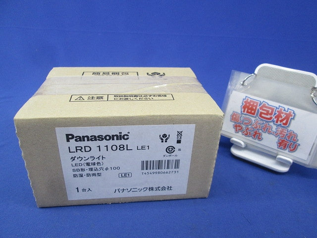 天井埋込形 LED(電球色)エクステリア ダウンライトφ100(キズ・汚れ有) LRD1108LLE1