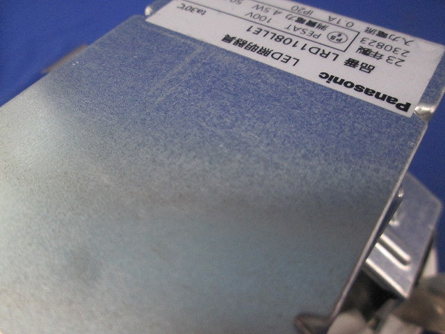 天井埋込形 LED(電球色)エクステリア ダウンライトφ100(キズ・汚れ有) LRD1108LLE1