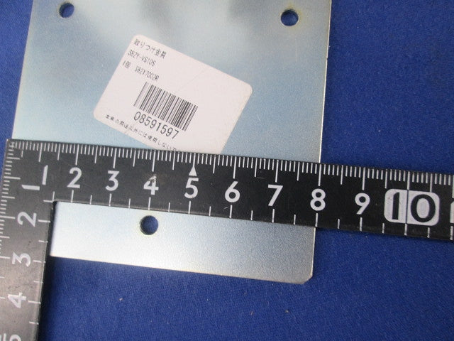 取付金具(2個入)(キズ・汚れ有) S82Y-VS10S