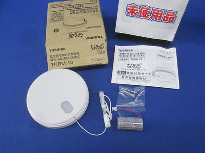 住宅用防災警報器(21年製)(未使用品) TKRM-10