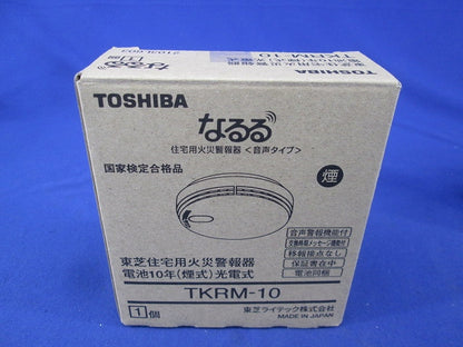 住宅用防災警報器(21年製)(未使用品) TKRM-10