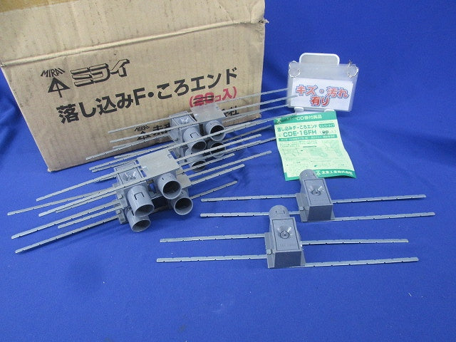 落し込みF・ころエンド(10個入)(キズ・汚れ有) CDE-16FH