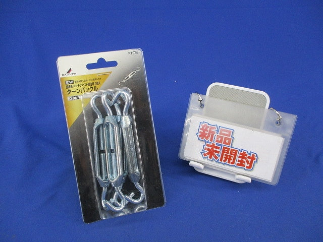 ターンバックル(4個入)(新品未開封) PT07B