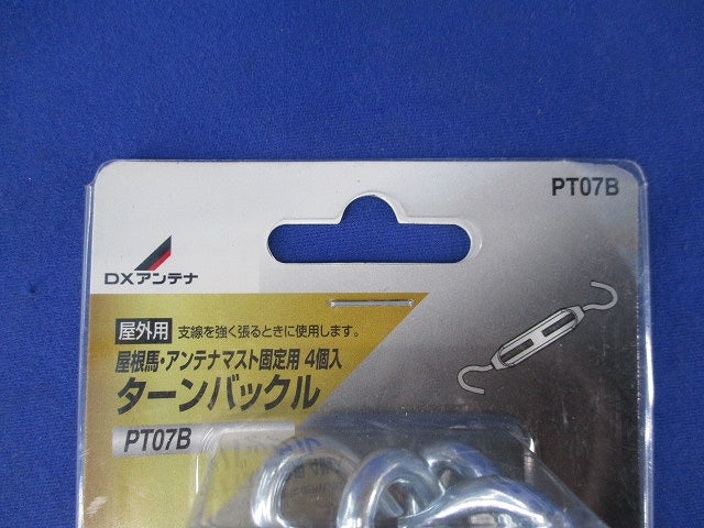 ターンバックル(4個入)(新品未開封) PT07B