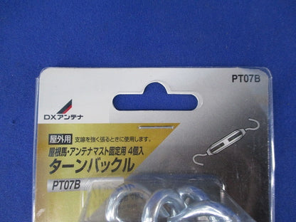 ターンバックル(4個入)(新品未開封) PT07B
