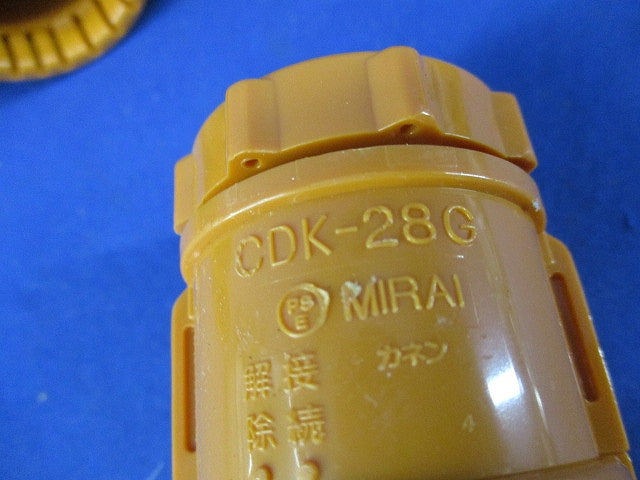 CD管用コネクタ他(13個入) CDK-28G他