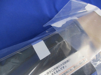 しまえるんですα上枠セット 横引き収納式の後付け網戸ロットNo.YF250324(新品未開梱) T-94-CBGC