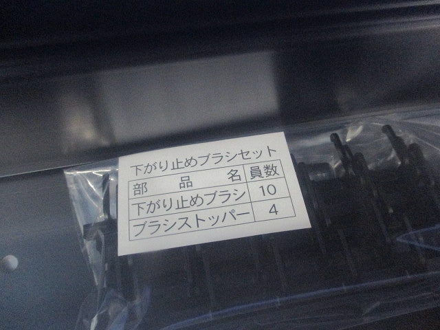 しまえるんですα上枠セット 横引き収納式の後付け網戸ロットNo.YF250324(新品未開梱) T-94-CBGC
