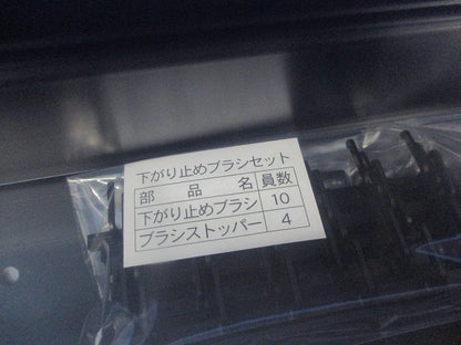 しまえるんですα上枠セット 横引き収納式の後付け網戸ロットNo.YF250324(新品未開梱) T-94-CBGC