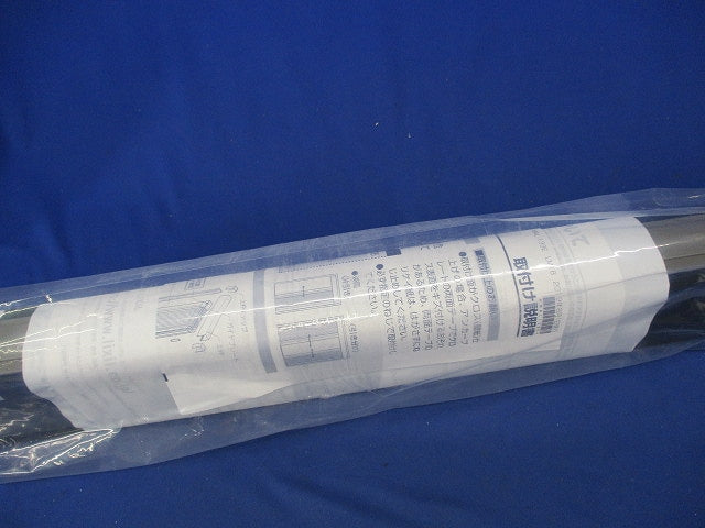 しまえるんですα上枠セット 横引き収納式の後付け網戸ロットNo.YF250324(新品未開梱) T-94-CBGC