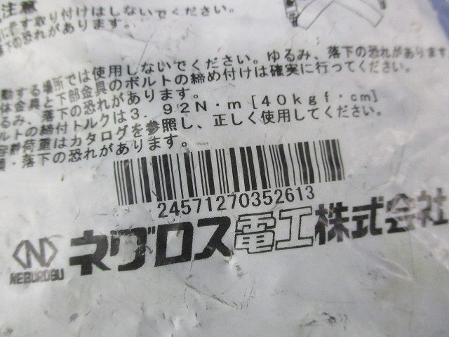 パイラック 吊りボルト支持金具(10個入)(新品未開封) PNH3-W3