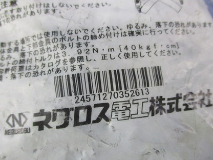 パイラック 吊りボルト支持金具(10個入)(新品未開封) PNH3-W3