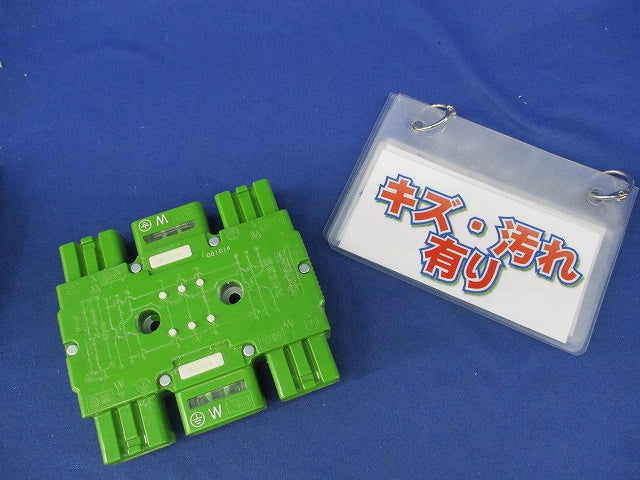ジョイントボックス(2個入)(キズ・汚れ有)National WJ5495