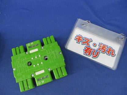 ジョイントボックス(2個入)(キズ・汚れ有)National WJ5495