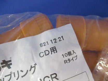 プラフレキ カップリング(10個入)(新品未開封) CD-22CR