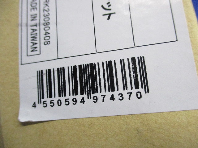 横穴付き 高ナット サイズ3/8×14×30(120本入)(新品未開梱) RK23080408
