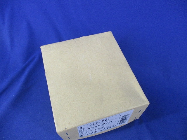 横穴付き 高ナット サイズ3/8×14×30(120本入)(新品未開梱) RK23080408