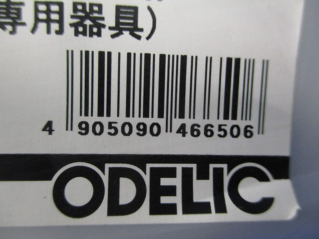LEDベースライト専用器具(ランプ無)(新品未開封) XL251684
