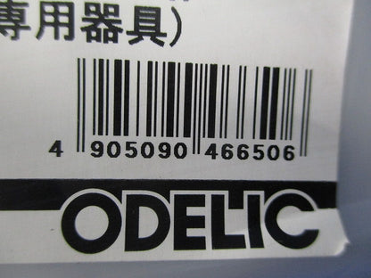 LEDベースライト専用器具(ランプ無)(新品未開封) XL251684