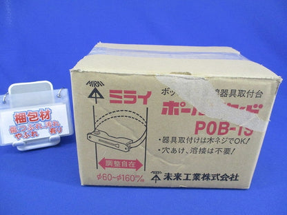 ポールバンド(10個入) POB-1S