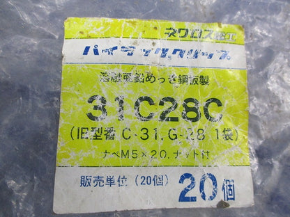 パイラッククリップ(亜鉛メッキ)(20個入)(撮影のため開封) 31C28C