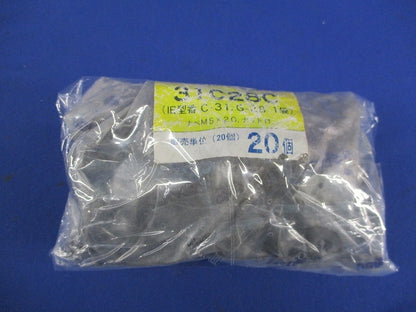 パイラッククリップ(亜鉛メッキ)(20個入)(撮影のため開封) 31C28C