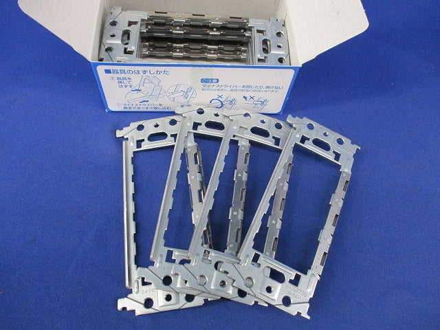 埋込ワンタッチ取付枠(14個入) WNS3730