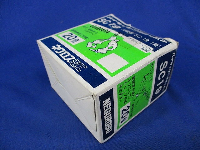 パイラックSCクリッポン(20個入)(新品未開梱) SC19