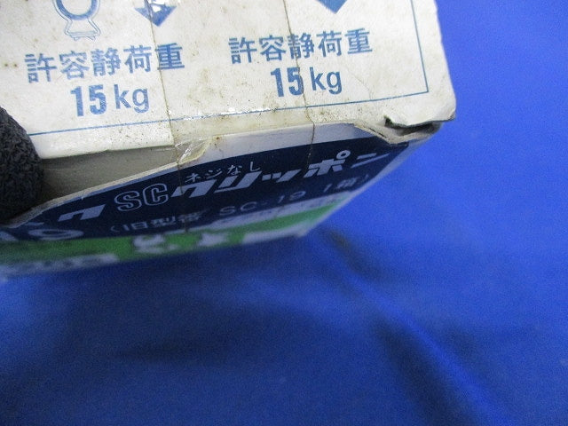 パイラックSCクリッポン(20個入)(新品未開梱) SC19