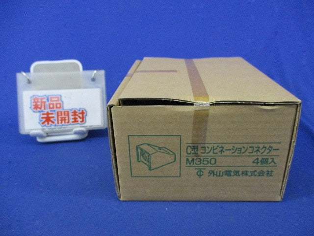 C型 コンビネーションコネクター(4個入)(新品未開梱) M350