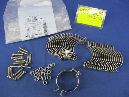パイラッククリップ(ステンレス)(17個入) S-42C