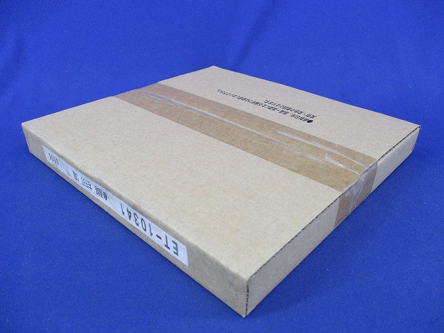 誘導灯表示板 通路右矢印付C級(新品未開梱) ET-10341