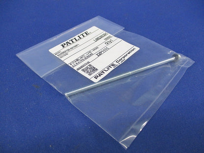 補修用ねじセット(2段)(10個入)(新品未開封) S33552120-04100F1
