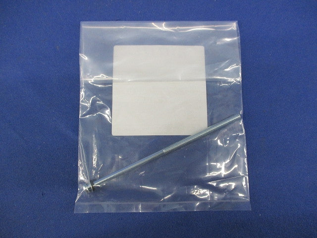 補修用ねじセット(2段)(10個入)(新品未開封) S33552120-04100F1