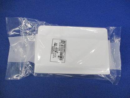 エンド差込型5号(3個入)(ホワイト)(新品未開封) KMDE52