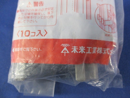 F・クリップ(10個入)(新品未開封) SVC-3FA