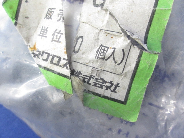 電線管支持クリップ(亜鉛)(20個入)(新品未開封) Z-25-C22-G