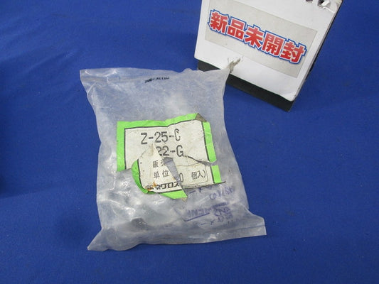 電線管支持クリップ(亜鉛)(20個入)(新品未開封) Z-25-C22-G