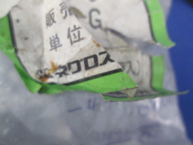 電線管支持クリップ(亜鉛)(20個入)(新品未開封) Z-25-C22-G