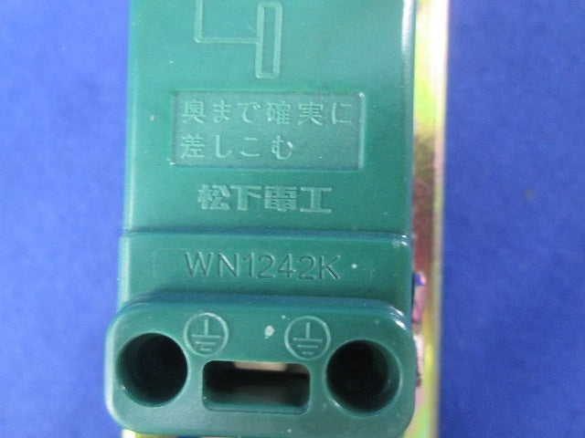 埋込接地コンセント(4個入)(キズ・汚れ有)National WN1242K