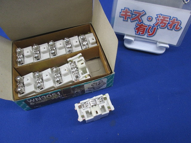 埋込テレビターミナル(10個入)(キズ・汚れ有)National WN3051