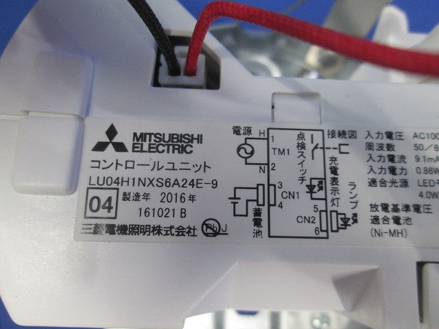LED非常用照明器具(16年製)(新品未開梱) EL-CB10011