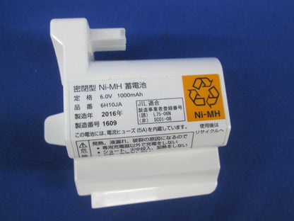 LED非常用照明器具(16年製)(新品未開梱) EL-CB10011