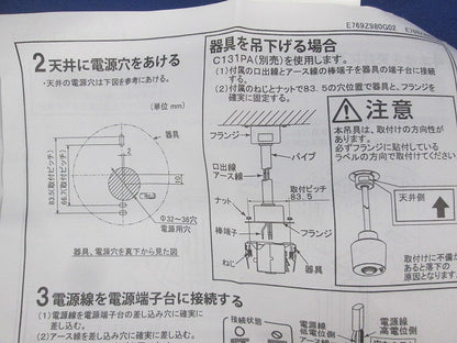 LED非常用照明器具(16年製)(新品未開梱) EL-CB10011