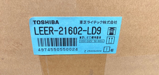 TENQOOシリーズ  器具本体 埋込形 システムアップ W150 調光 ライトバー別売 LEER-21602-LD9