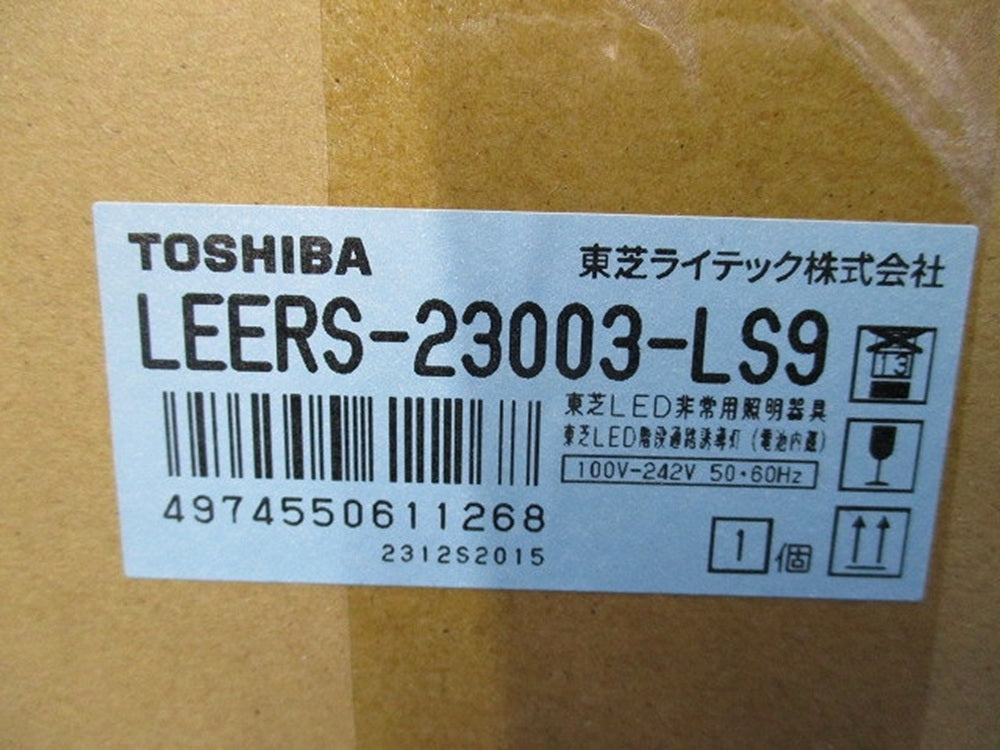 ＴＥＮＱＯＯ非常灯２０形埋込Ｗ３００ 本体のみ 電池内蔵 ライトバー別売 LEERS-23003-LS9