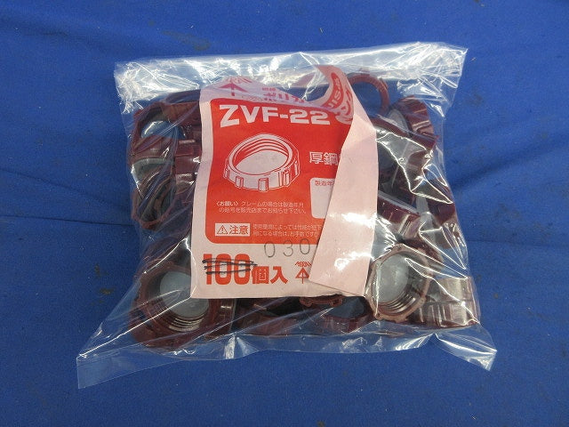 プラブッシングセット(混在53個入) ZVF-22他