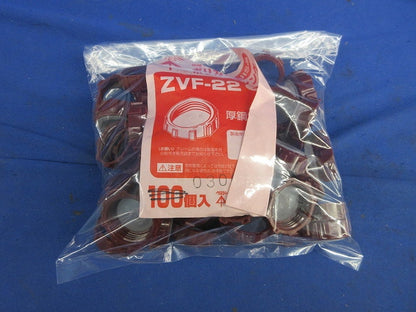 プラブッシングセット(混在53個入) ZVF-22他